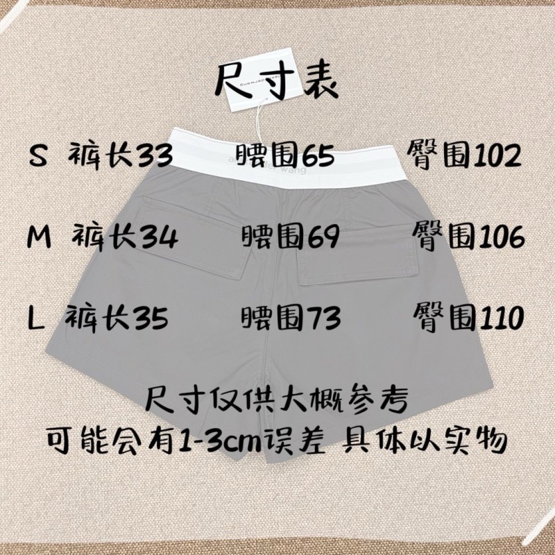 Alexander Wang Shorts