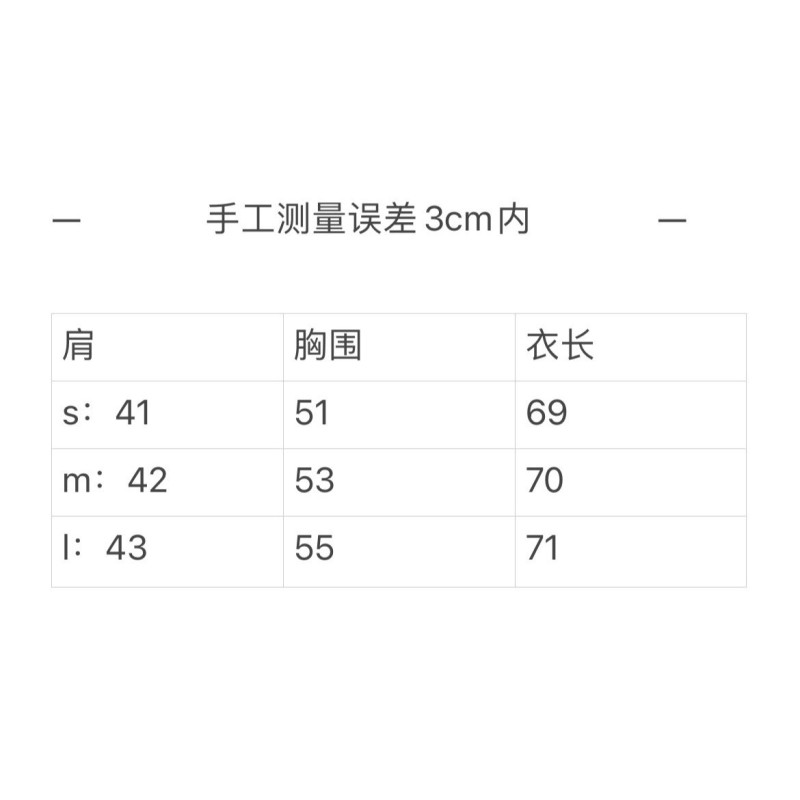 Chanel Long Sleeves Shirt