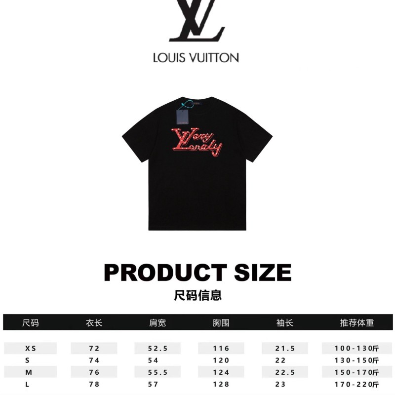 LV Unisex Tee