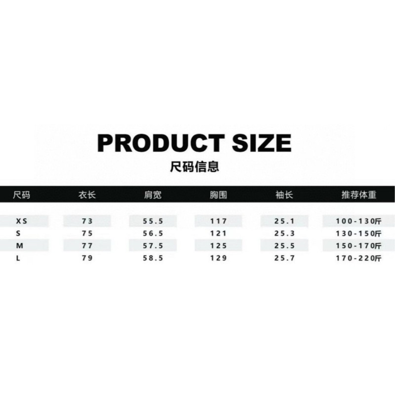 Balenciaga Unisex Tee