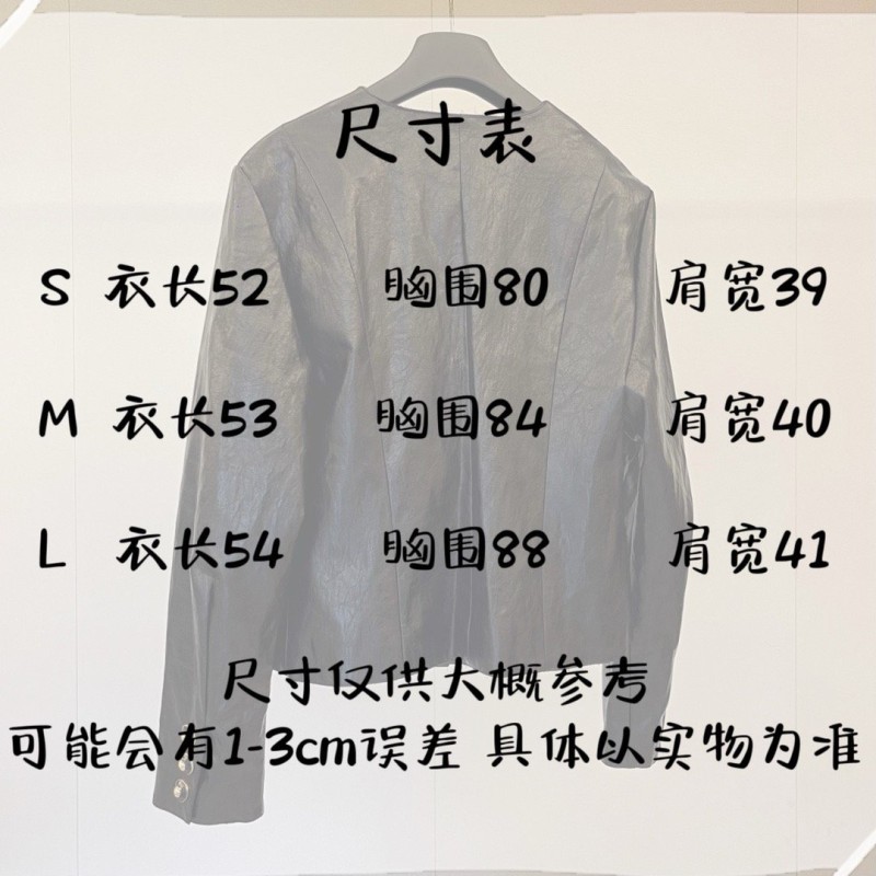 Chanel Leather Jacket