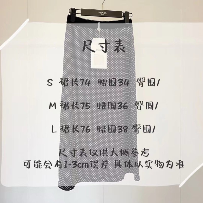 Chanel Camisole Singlet & Skirts Set