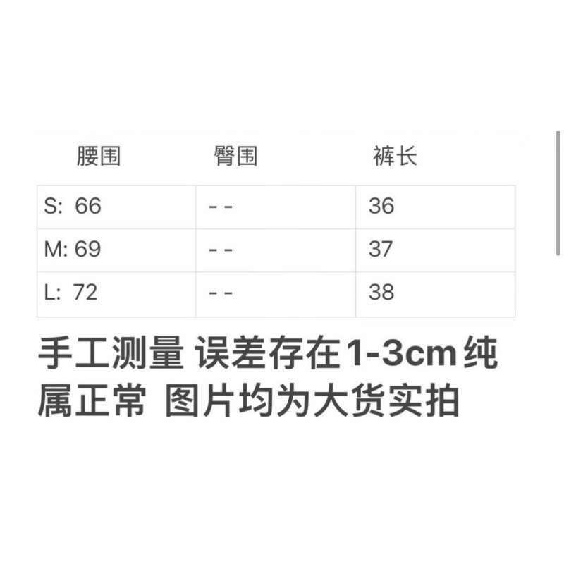 Celine Jacket & Skirts Set