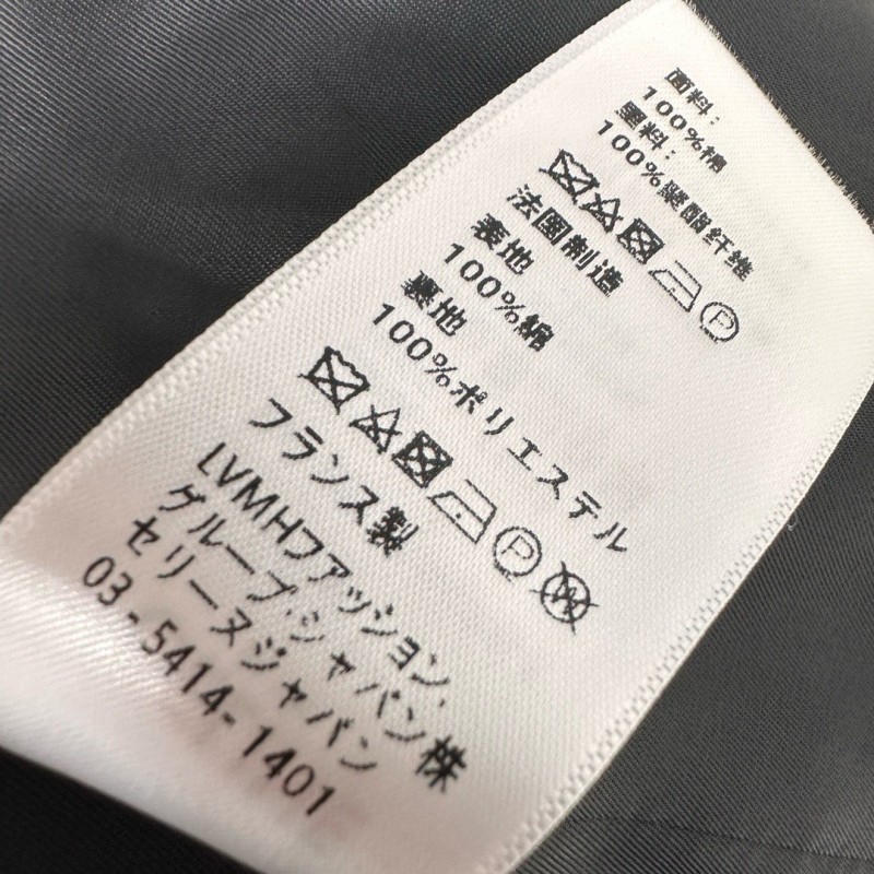 Celine Jacket & Skirts Set