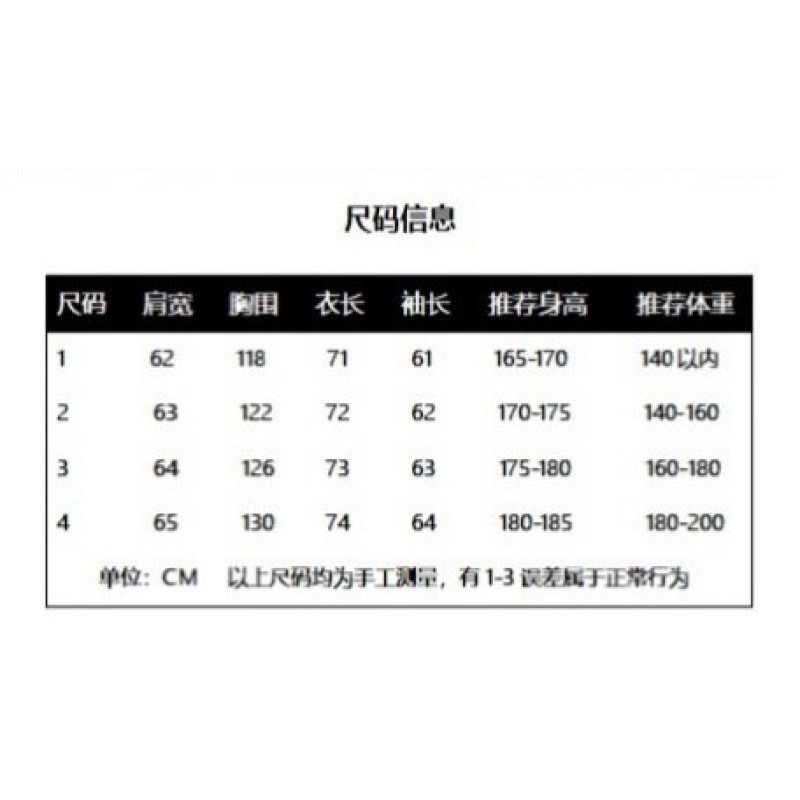 Balenciaga Unisex Hoodie