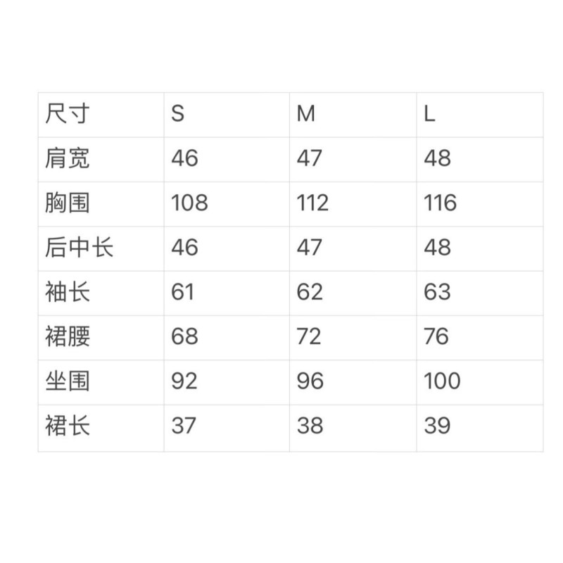 Prada Sweater & Shorts Set