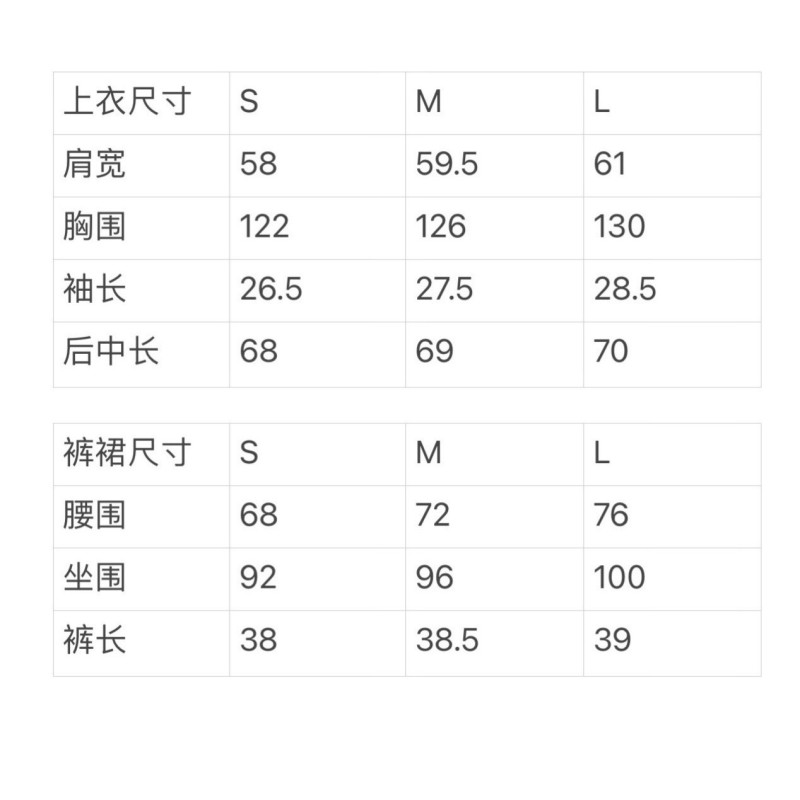 Dior Jacket & Culottes Set