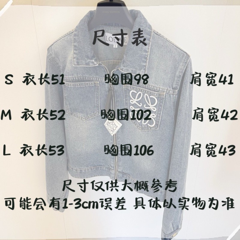 Loewe Denim Jacket