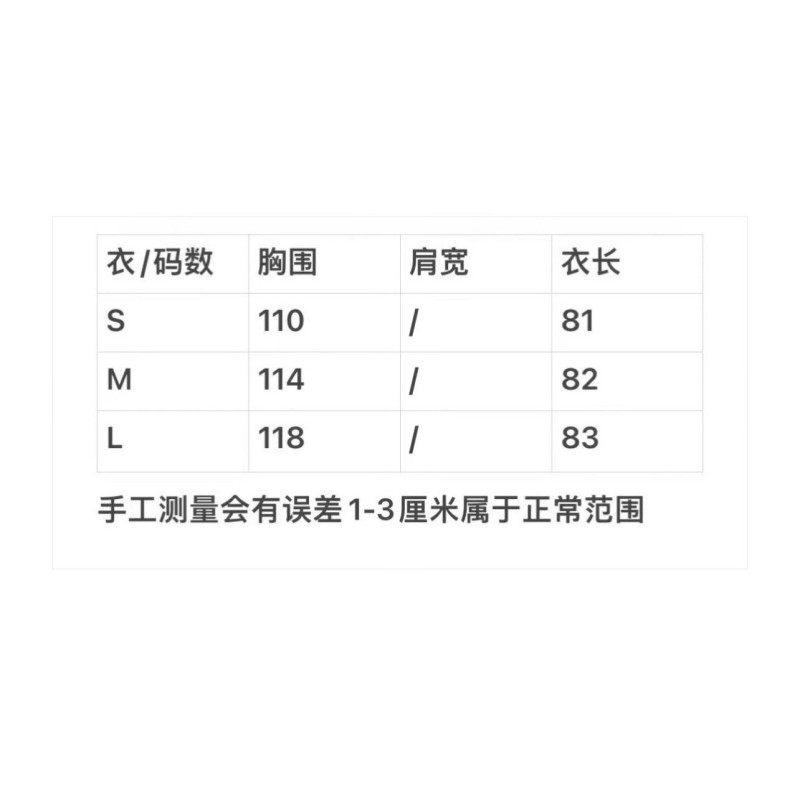 LV Windbreaker Jacket