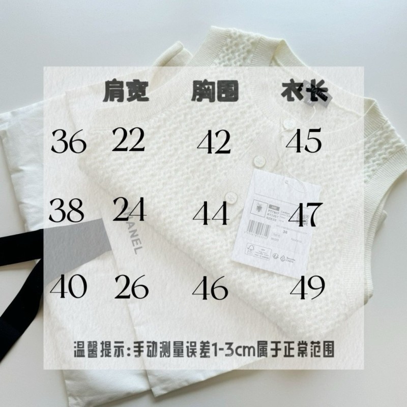 Chanel Cashmere Singlet