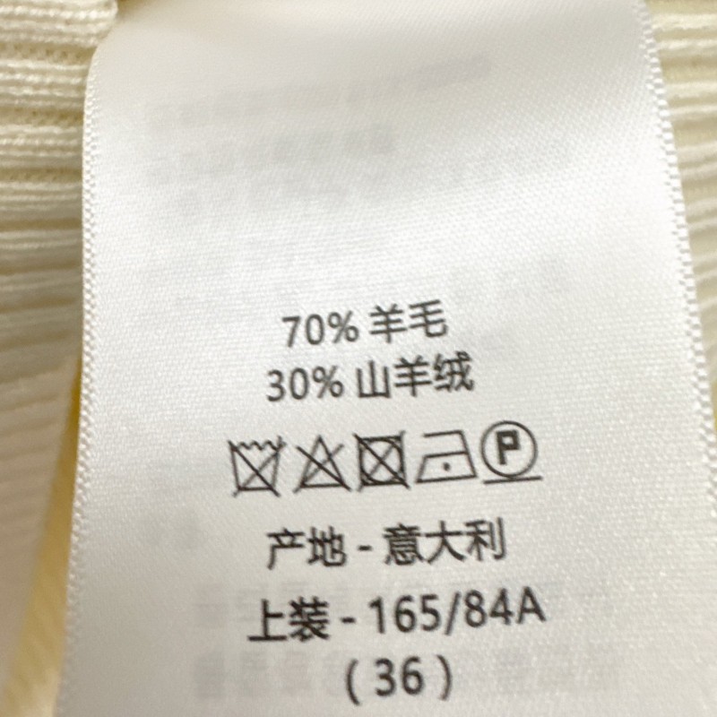 Dior Zipper Cardigan