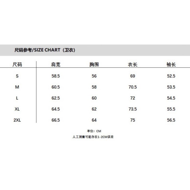 Chanel Unisex Sweater