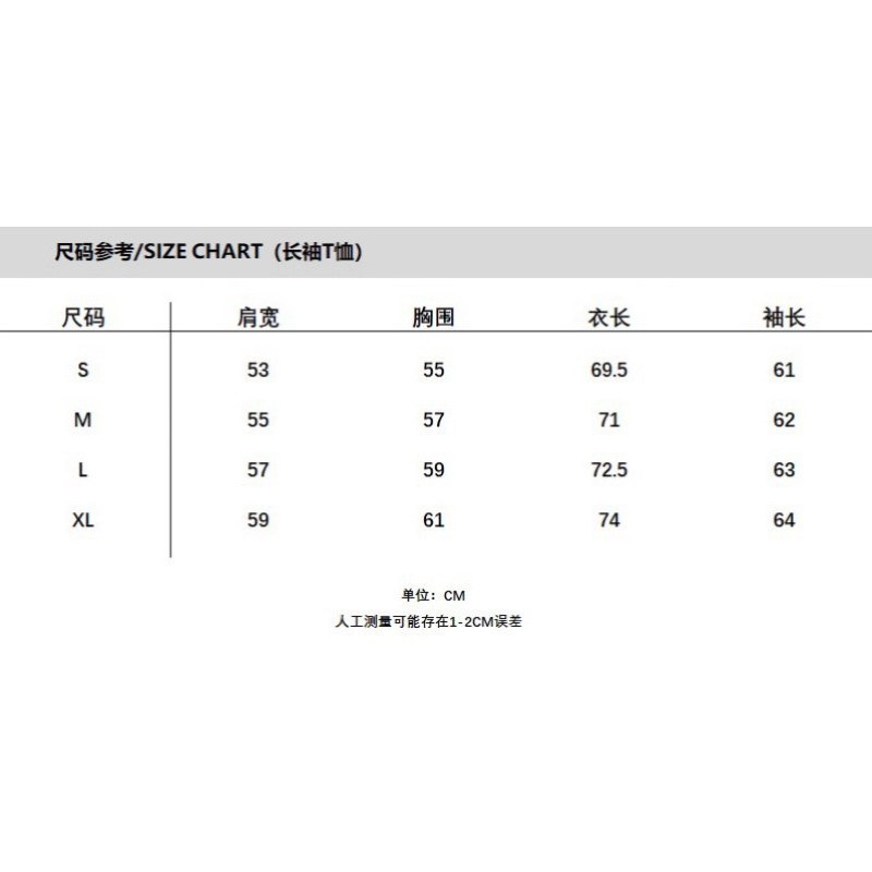 Givenchy Unisex Long Sleeves Tee