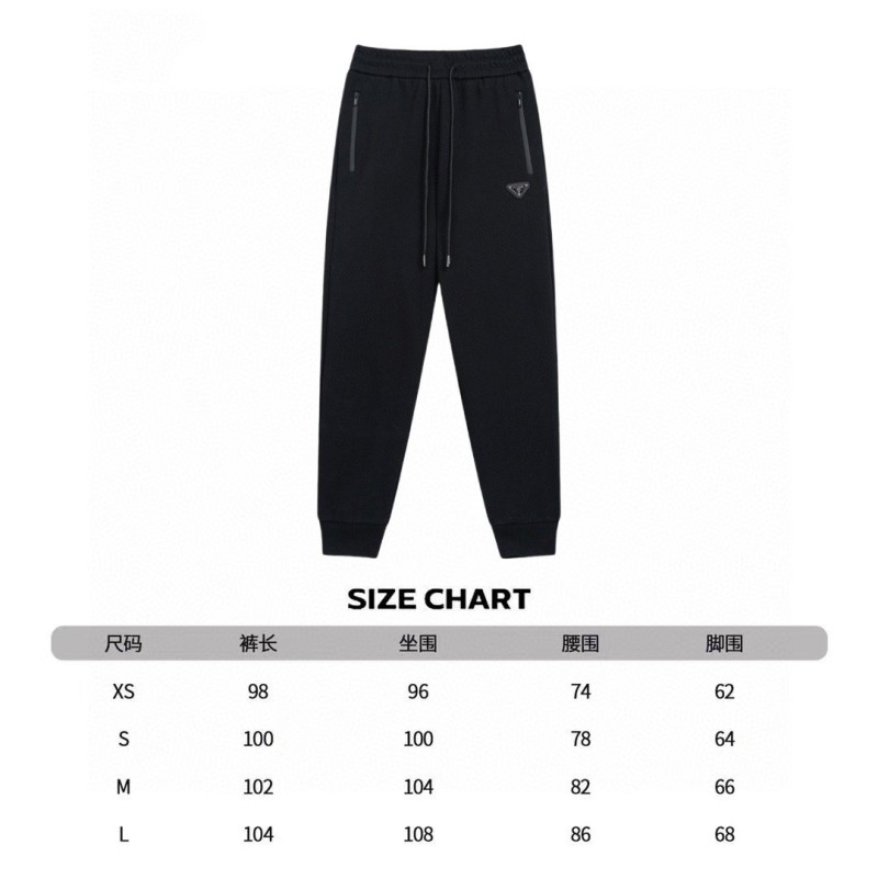 Prada Unisex Sweatpants