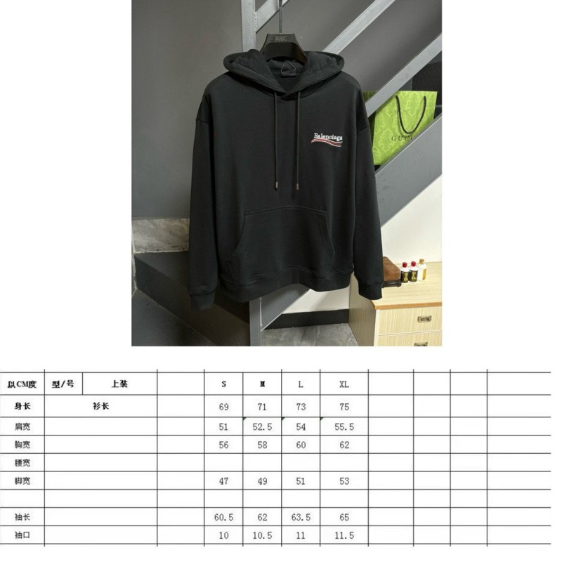Balenciaga Unisex Hoodie