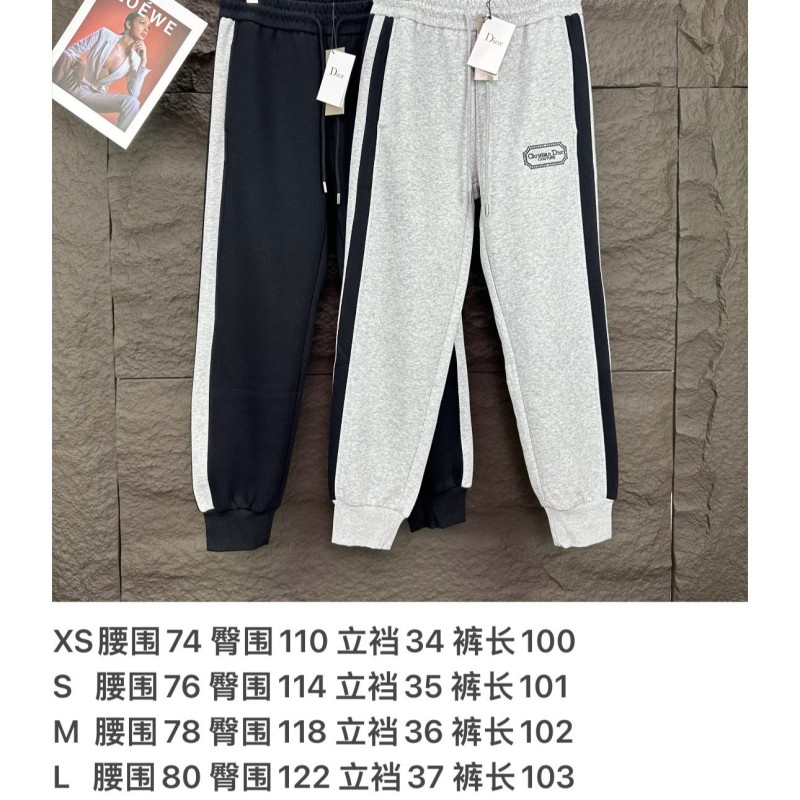 Dior Unisex Sweatpants