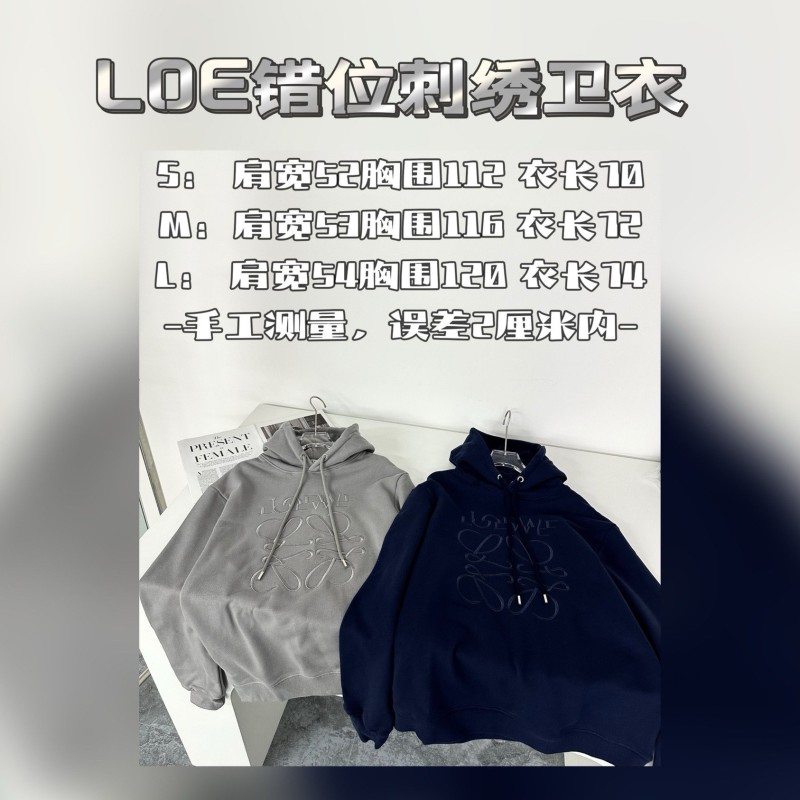 Loewe Unisex Hoodie
