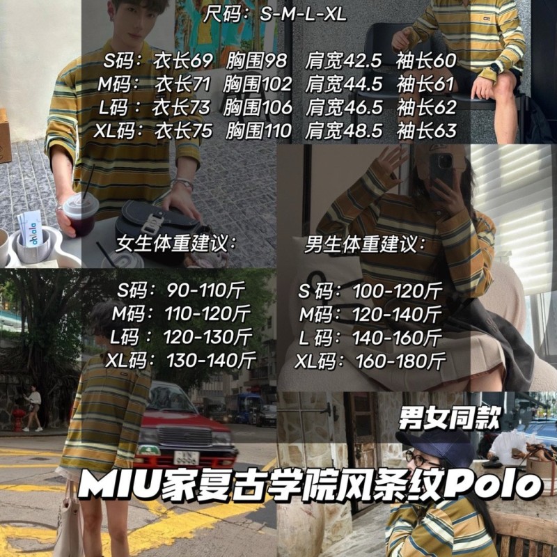 MiuMiu Unisex Long Sleeves Polo Tee
