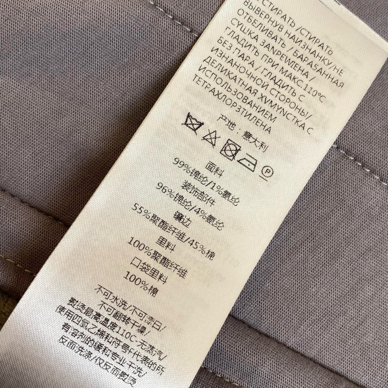 Gucci Unisex Jacket & Sweatpants 