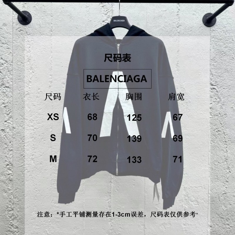Balenciaga Unisex Zipper Hoodie
