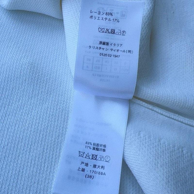 Dior Cardigan
