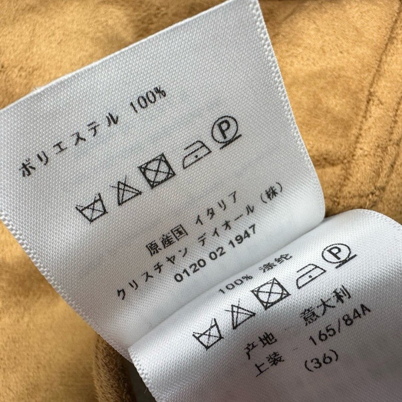 Dior Reversible Vest