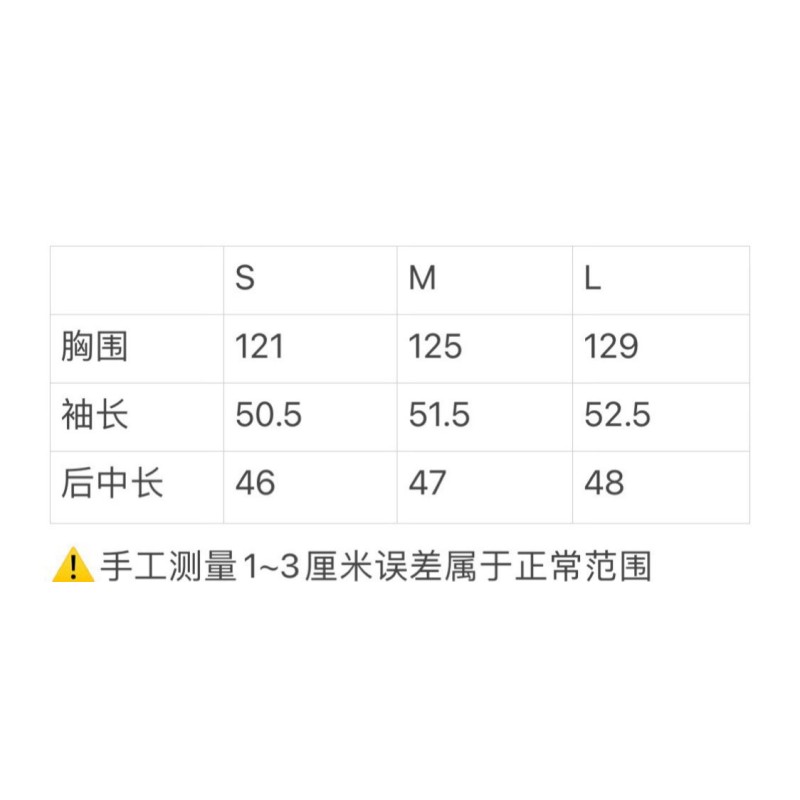 MiuMiu Denim Jacket & Skirts