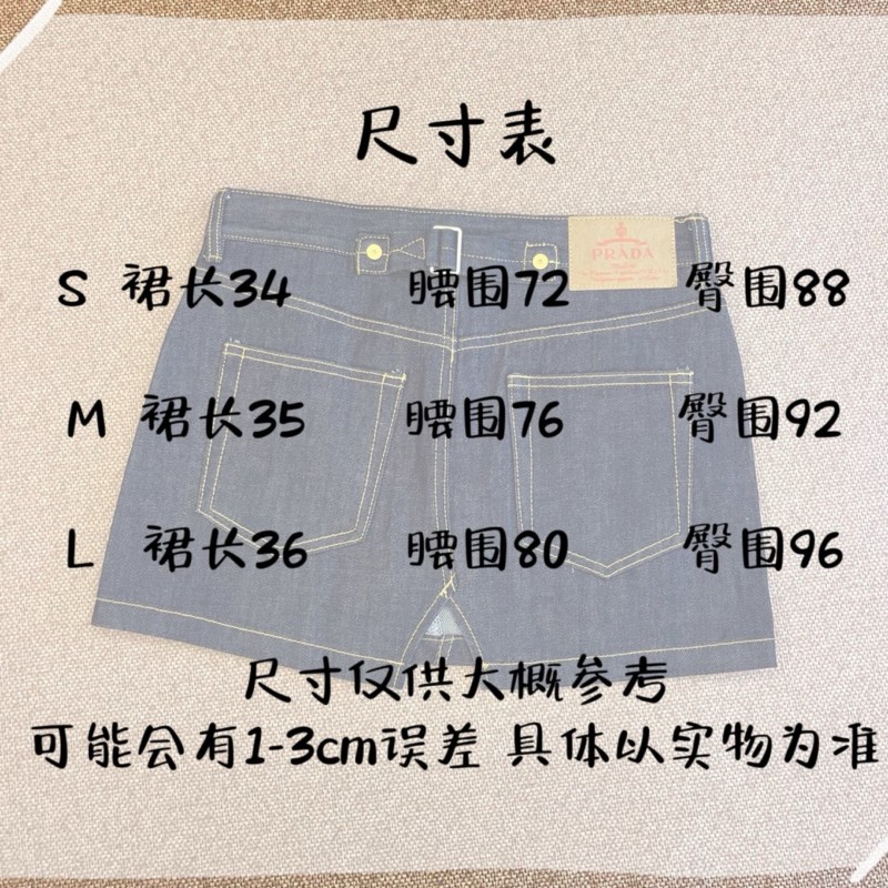 Prada Denim Skirts