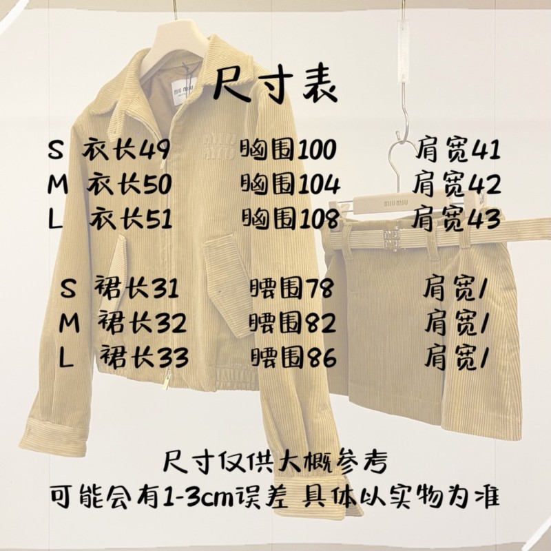 MiuMiu Jacket & Skirts