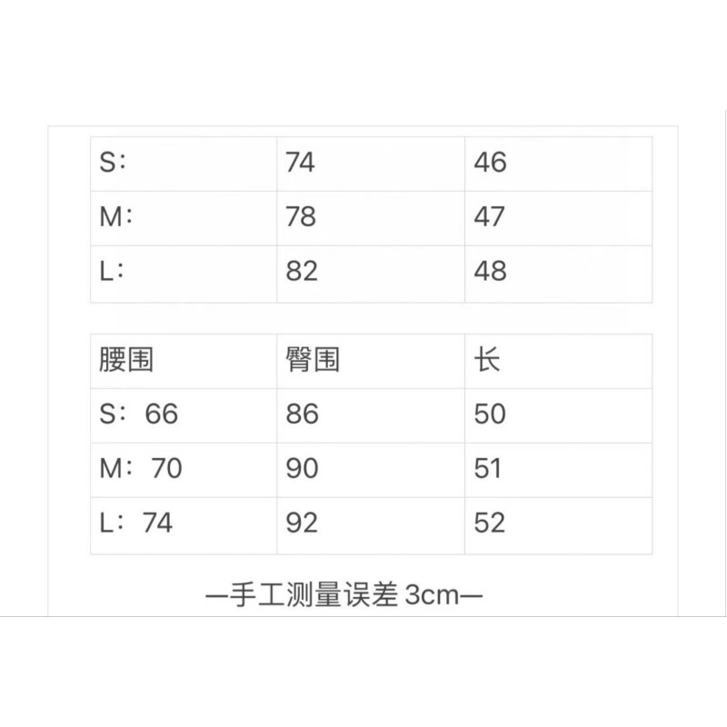 MiuMiu Sleeveless Shirt & Skirts Set