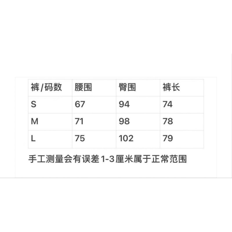 LV Long Sleeves Shirt & Skirts