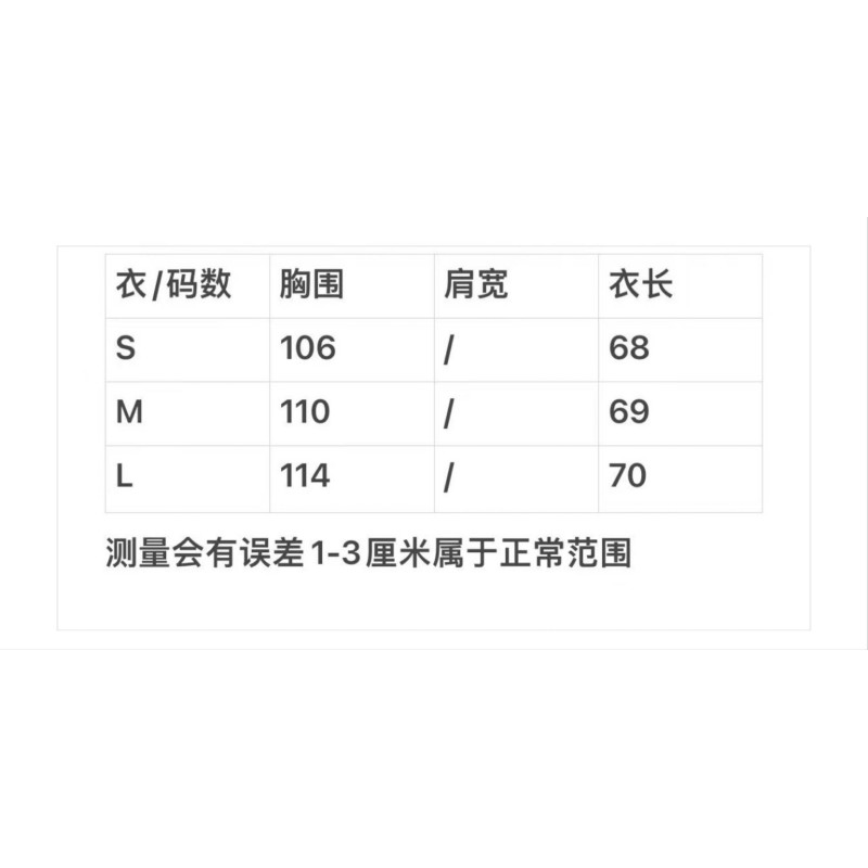 LV Long Sleeves Shirt & Skirts