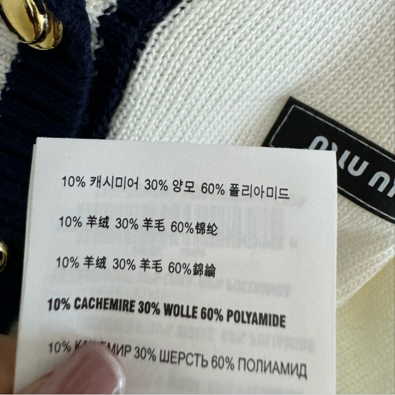 MiuMiu Cardigan