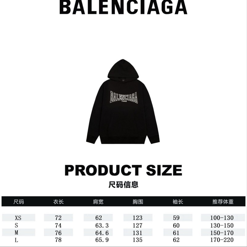 Balenciaga Unisex Hoodie