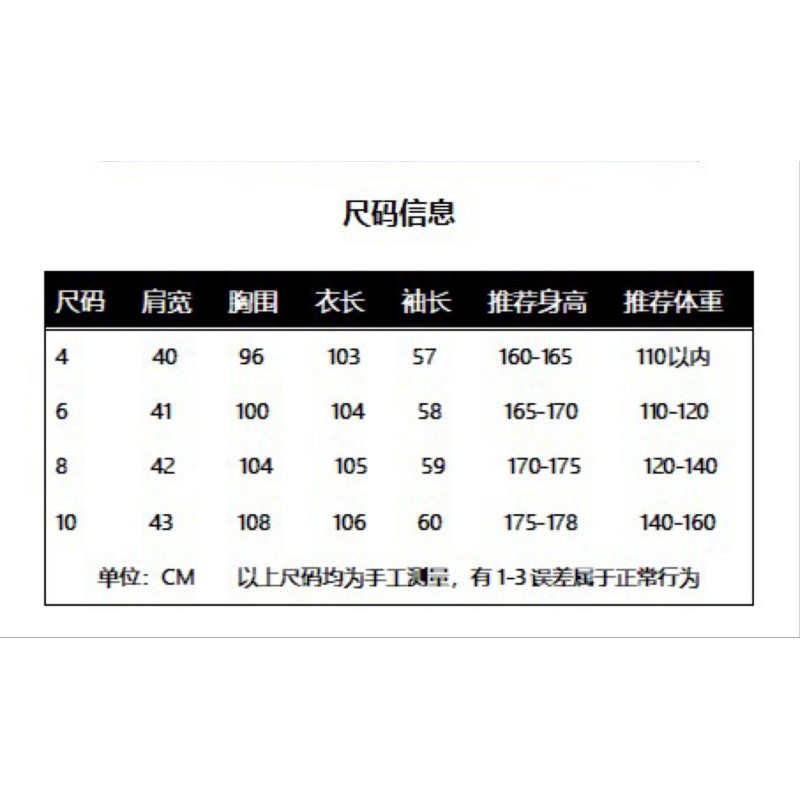 Burberry Cashmere Windbreaker