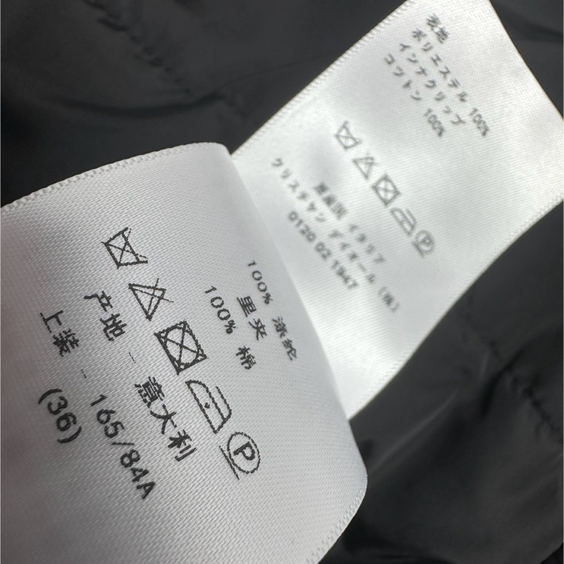 Dior Reversible Jacket