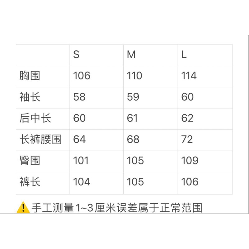 Gucci Jacket & Pants