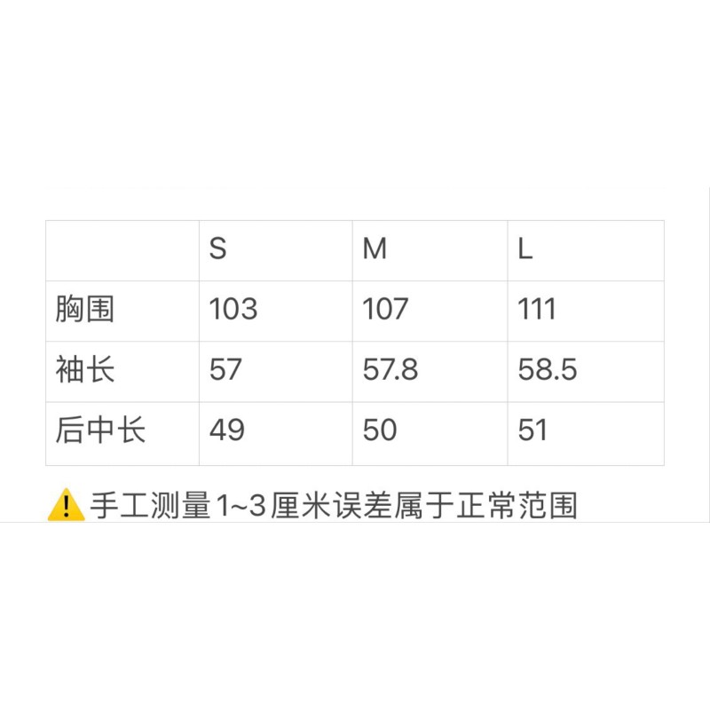 MiuMiu Jacket & Pants