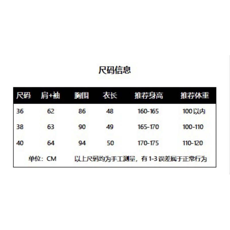 Chanel Cashmere Sweater