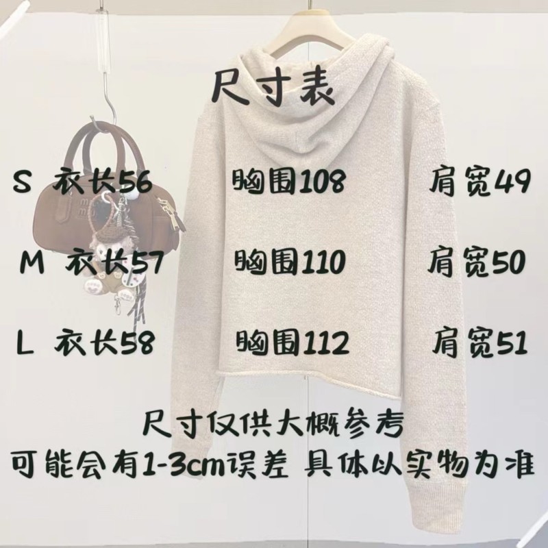 MiuMiu Cashmere Zipper Hoodie