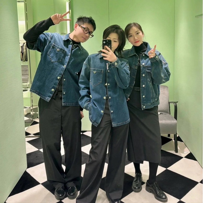 Prada Unisex Denim Jacket