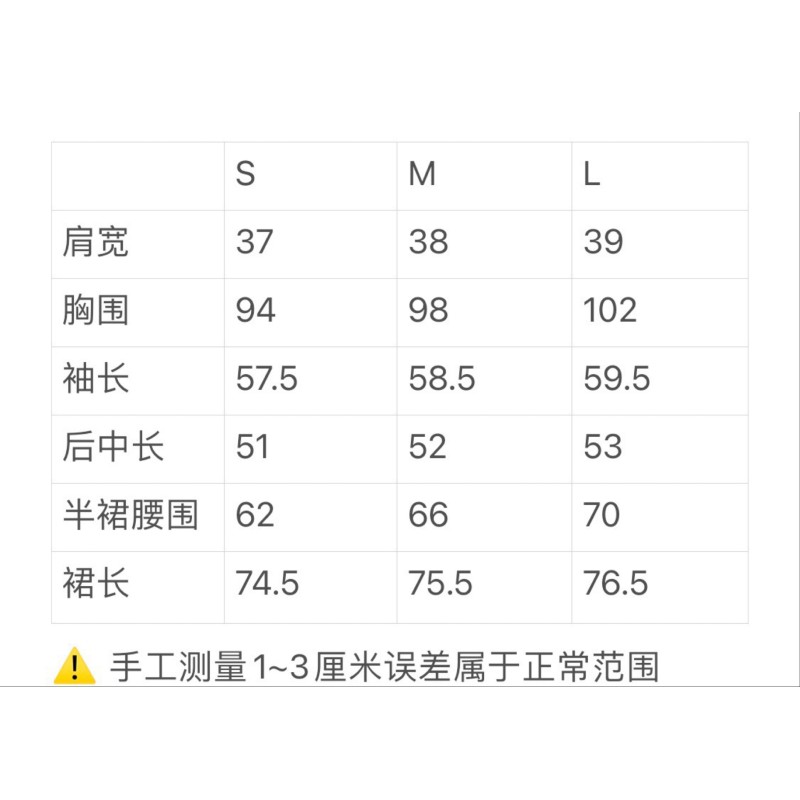 Prada Long Sleeves Shirt & Skirts