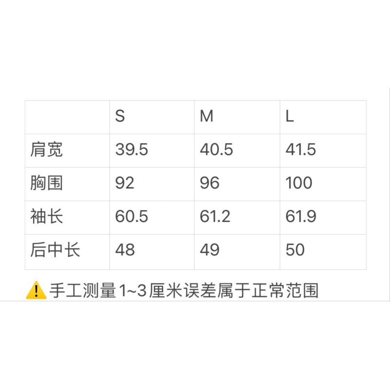 LV Long Sleeves Shirt