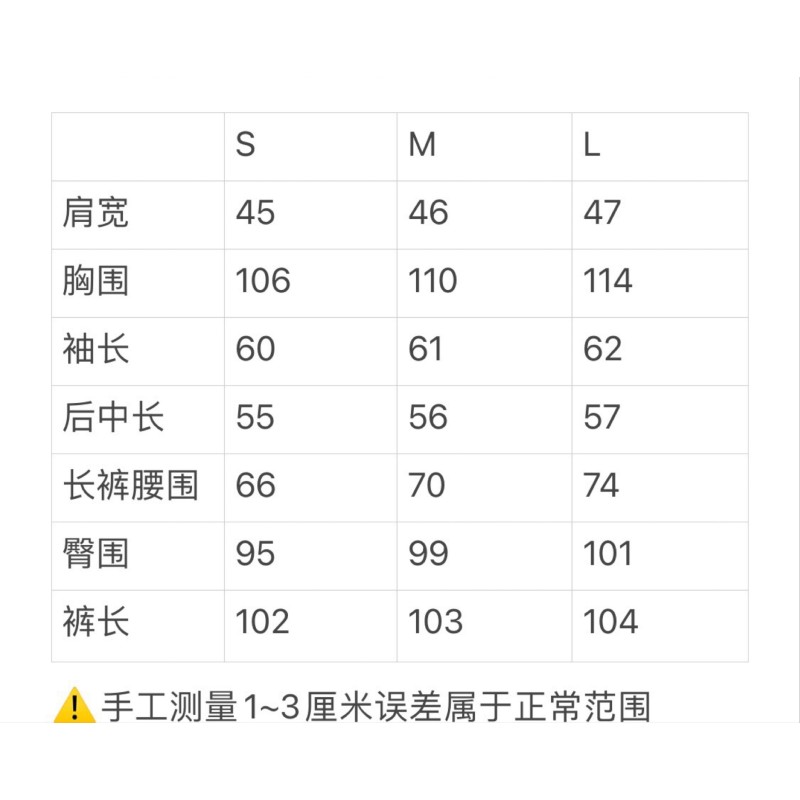 Dior Reversible Zipper Sweater & Sweatpants