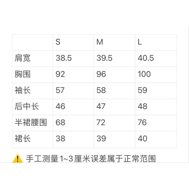 MiuMiu Jacket & Skirts