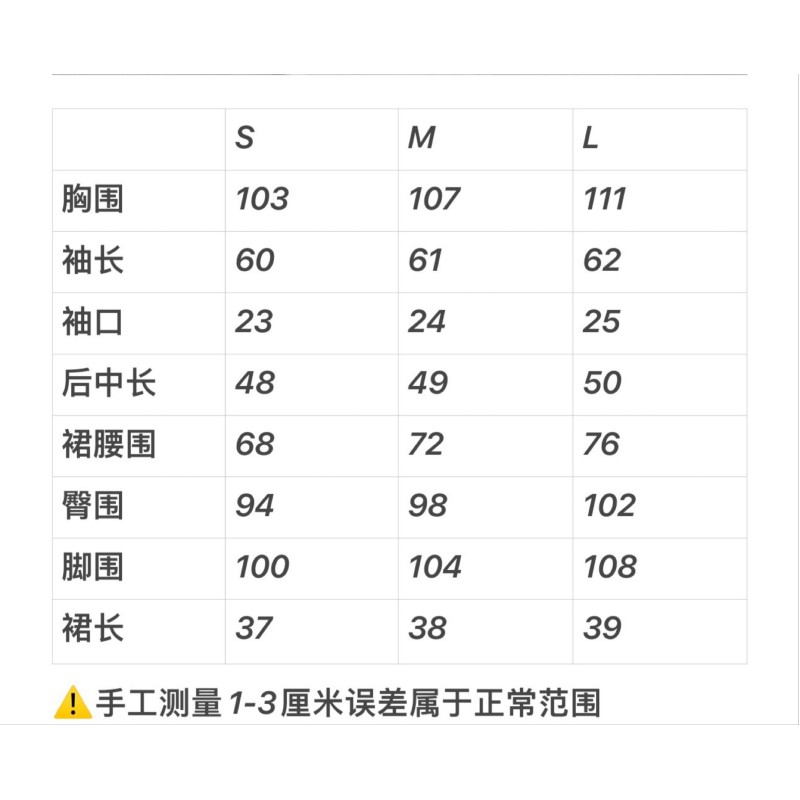 Burberry Jacket & Skirts