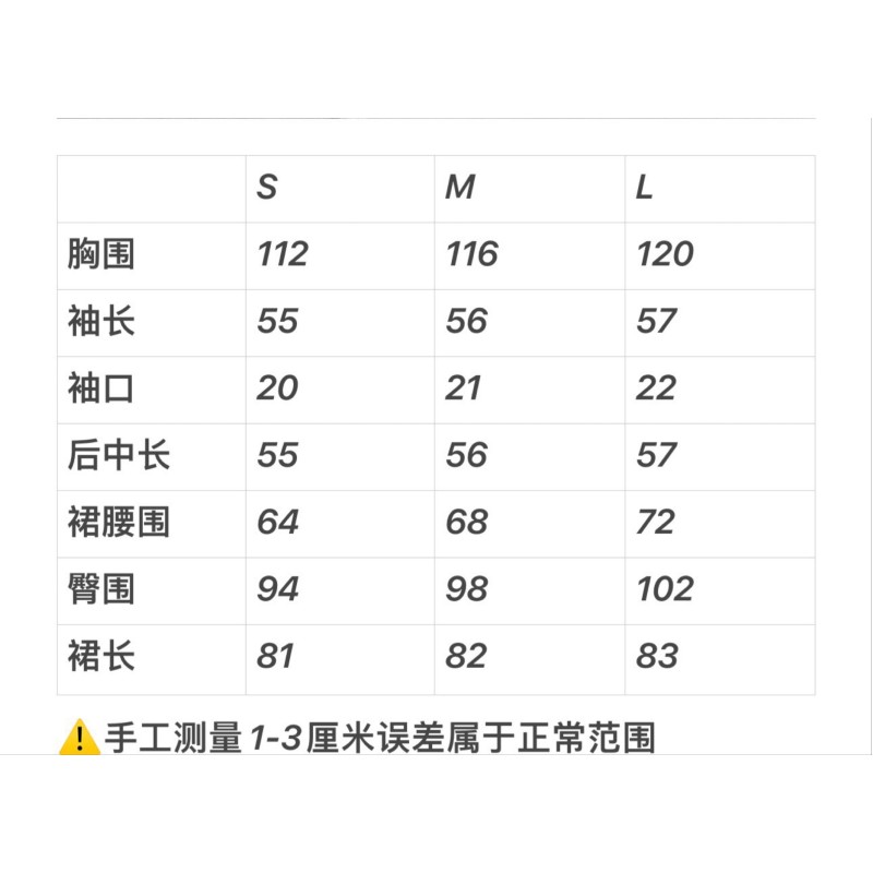 Gucci Jacket & Skirts