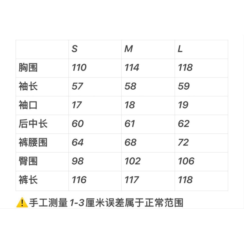 Gucci Hoodie & Pants