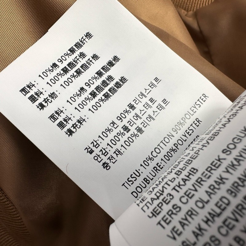 MiuMiu Cotton Jacket