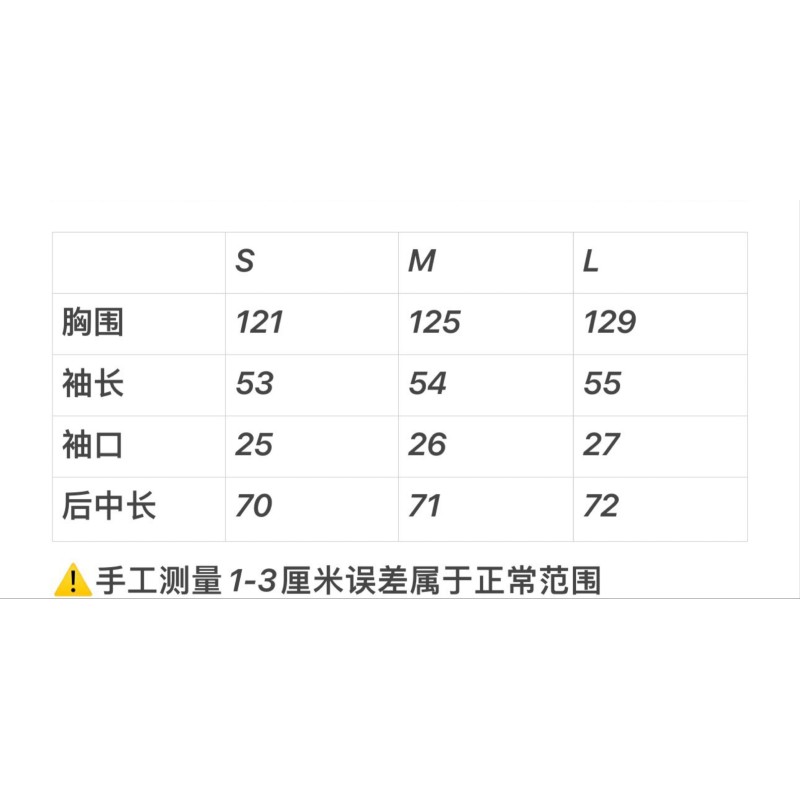 MiuMiu Denim Cotton Jacket